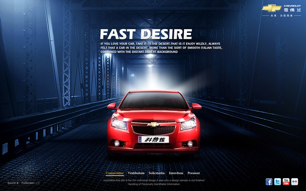 3快速的欲望.jpg 3快速的欲望.jpg