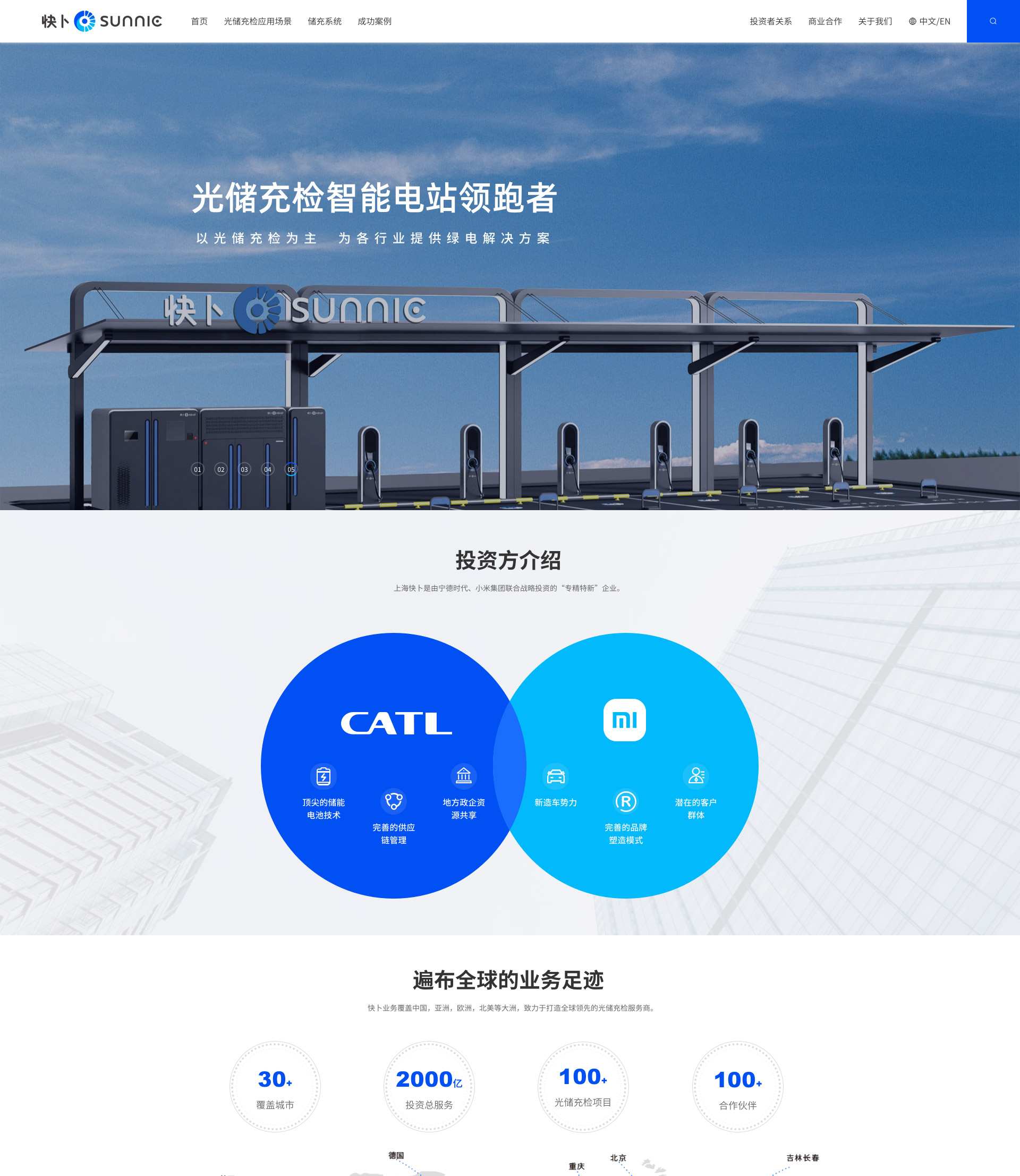 首頁1.jpg 首頁1.jpg