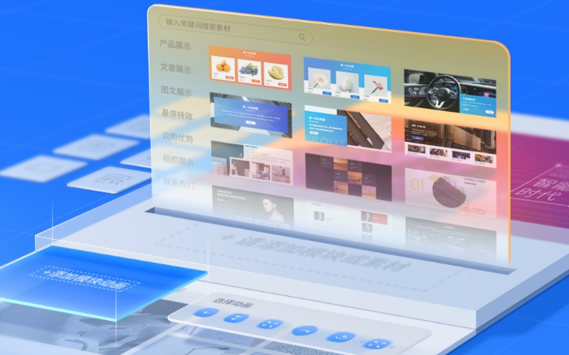 高端網(wǎng)站定制